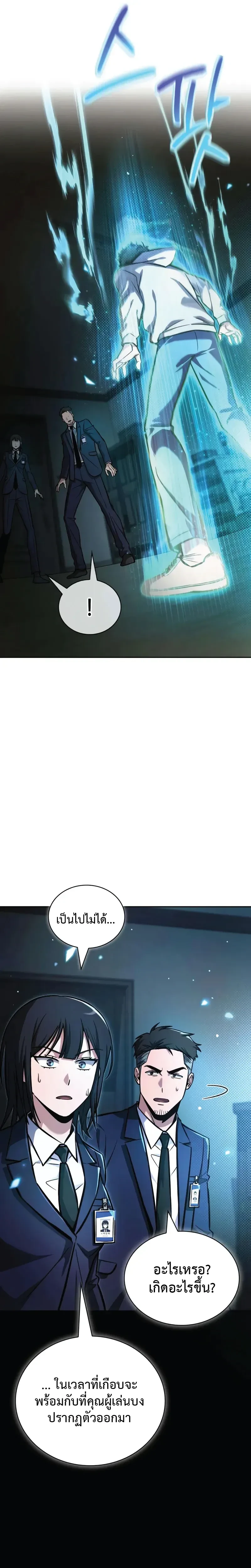 หน้าที่ 43