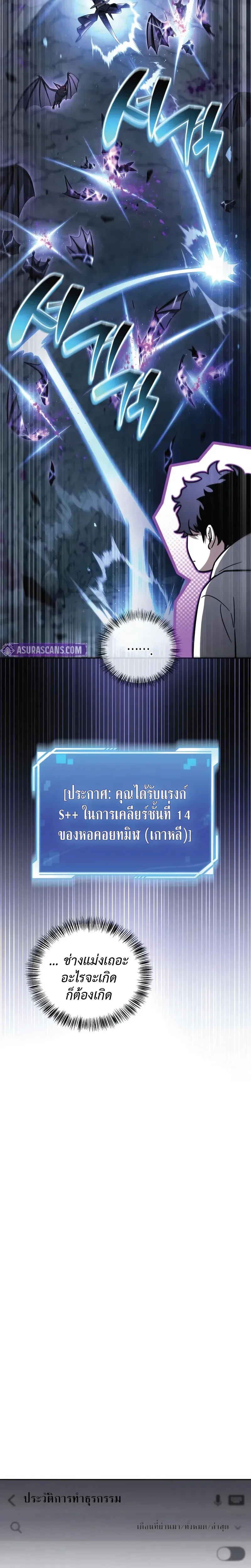หน้าที่ 31