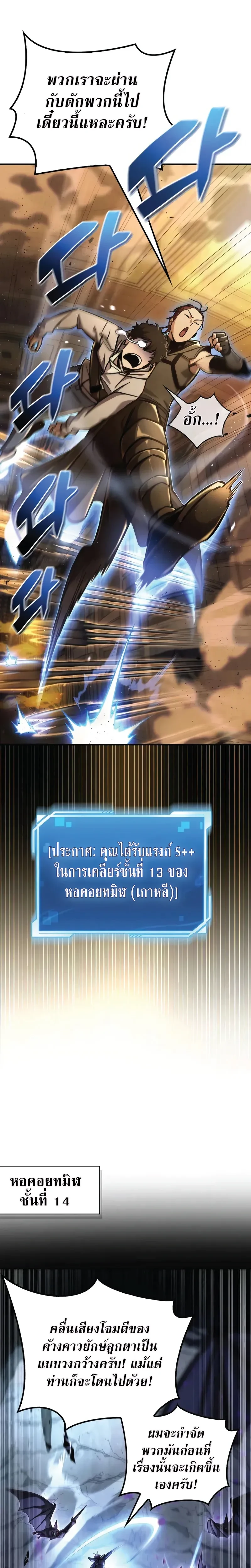 หน้าที่ 30