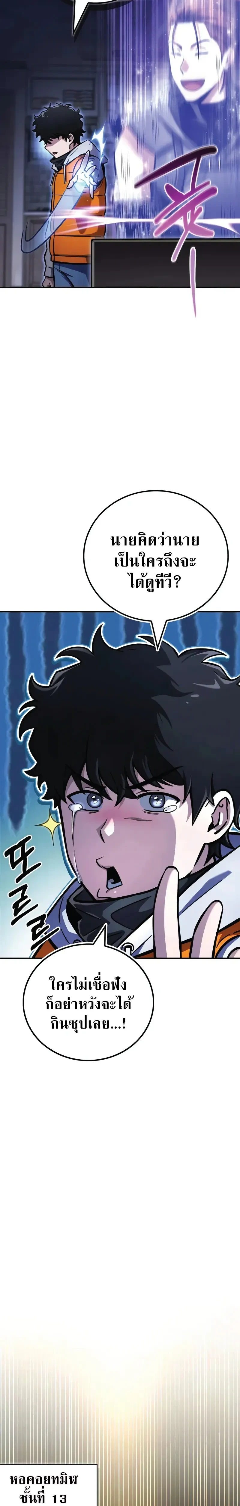 หน้าที่ 28