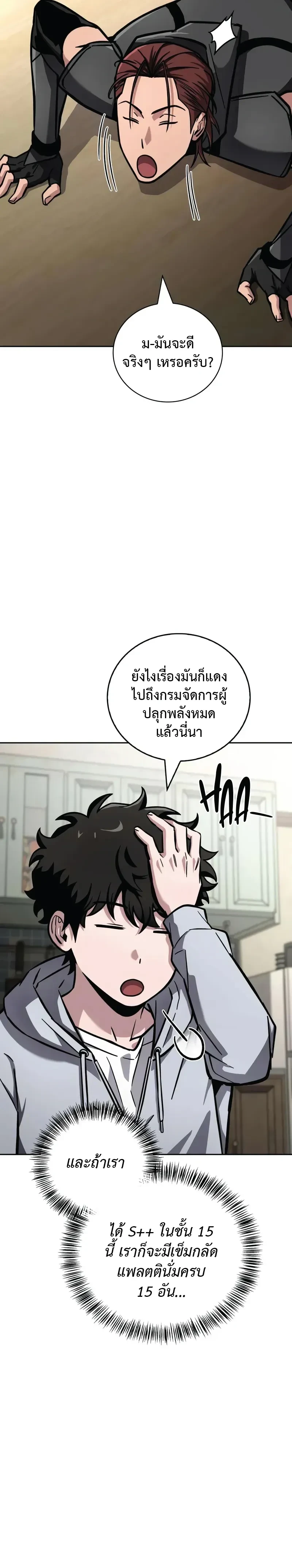 หน้าที่ 35