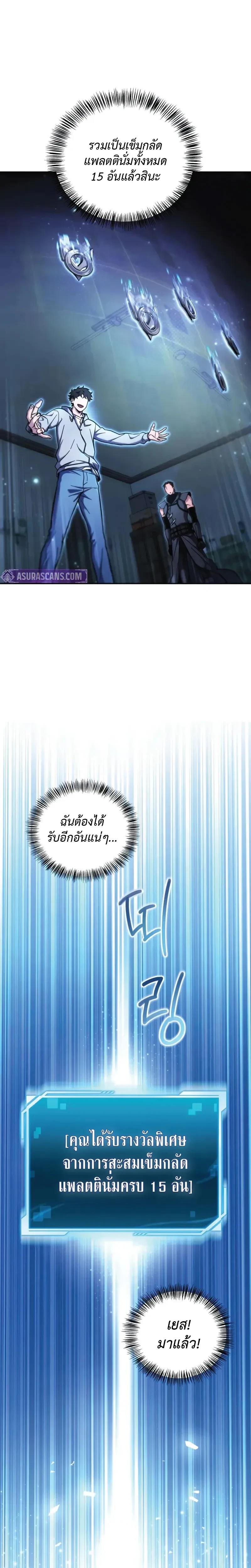 หน้าที่ 43