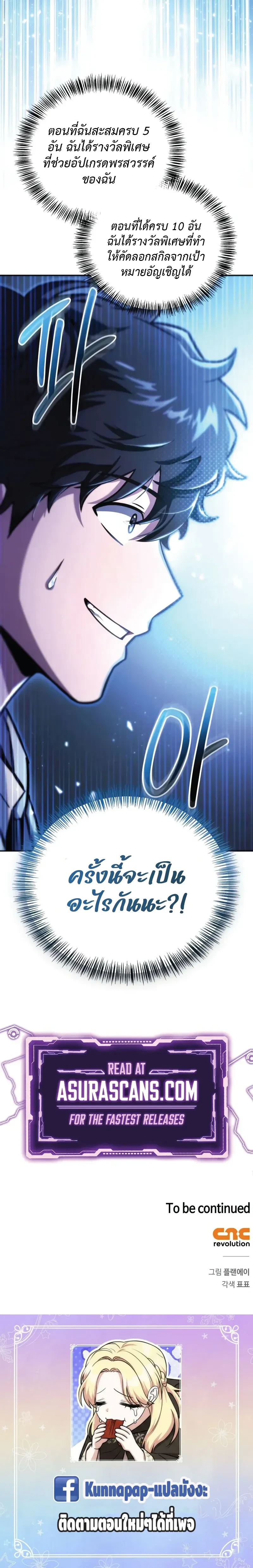 หน้าที่ 44