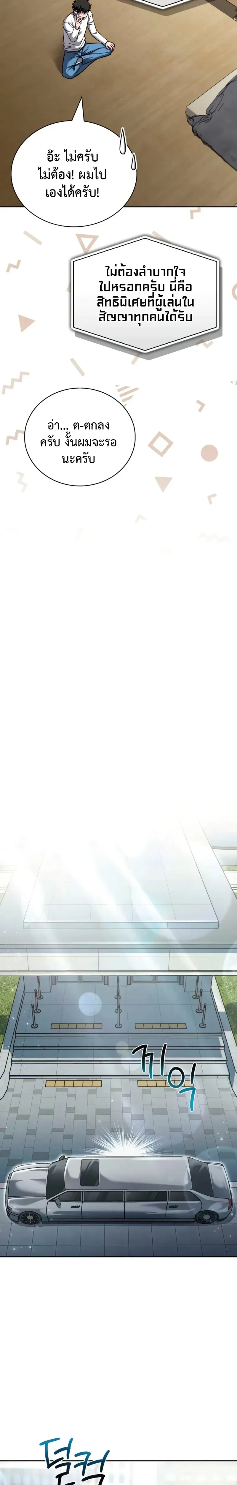 หน้าที่ 24