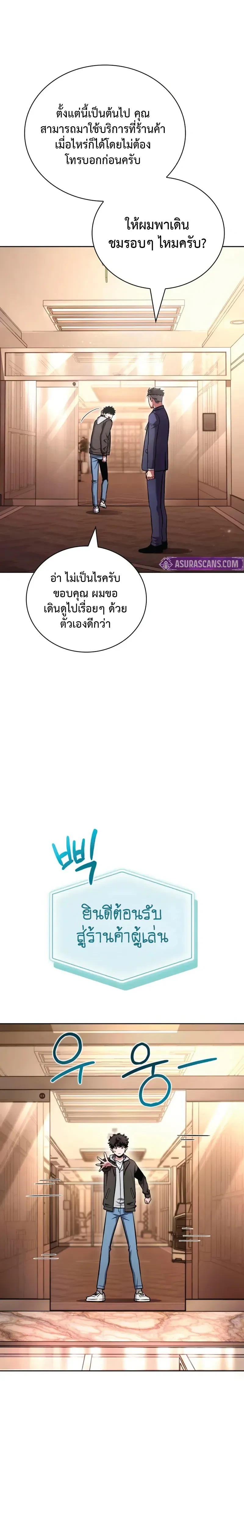 หน้าที่ 27