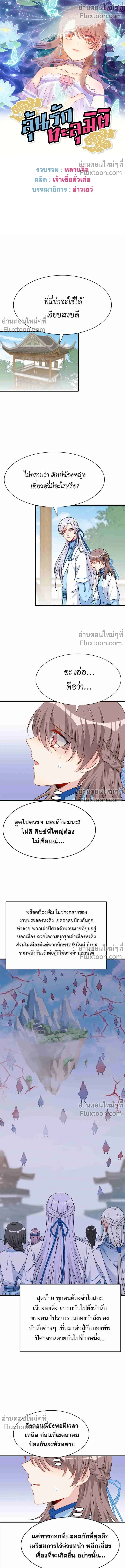 หน้าที่ 2