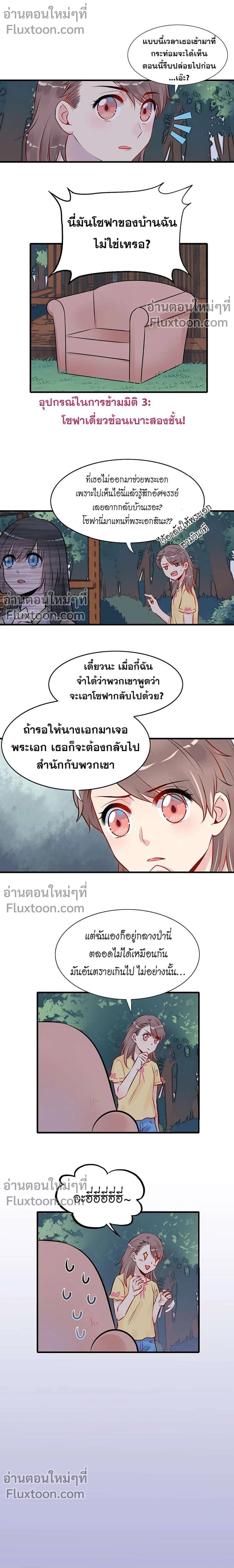 หน้าที่ 5