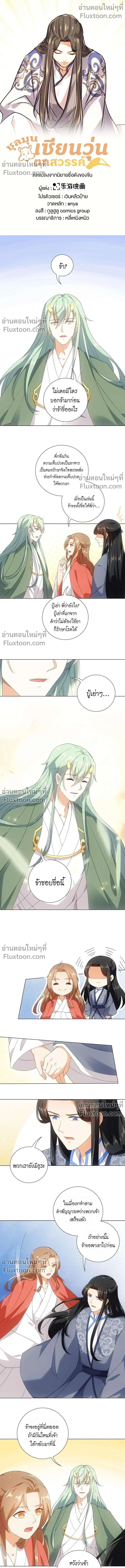 หน้าที่ 2