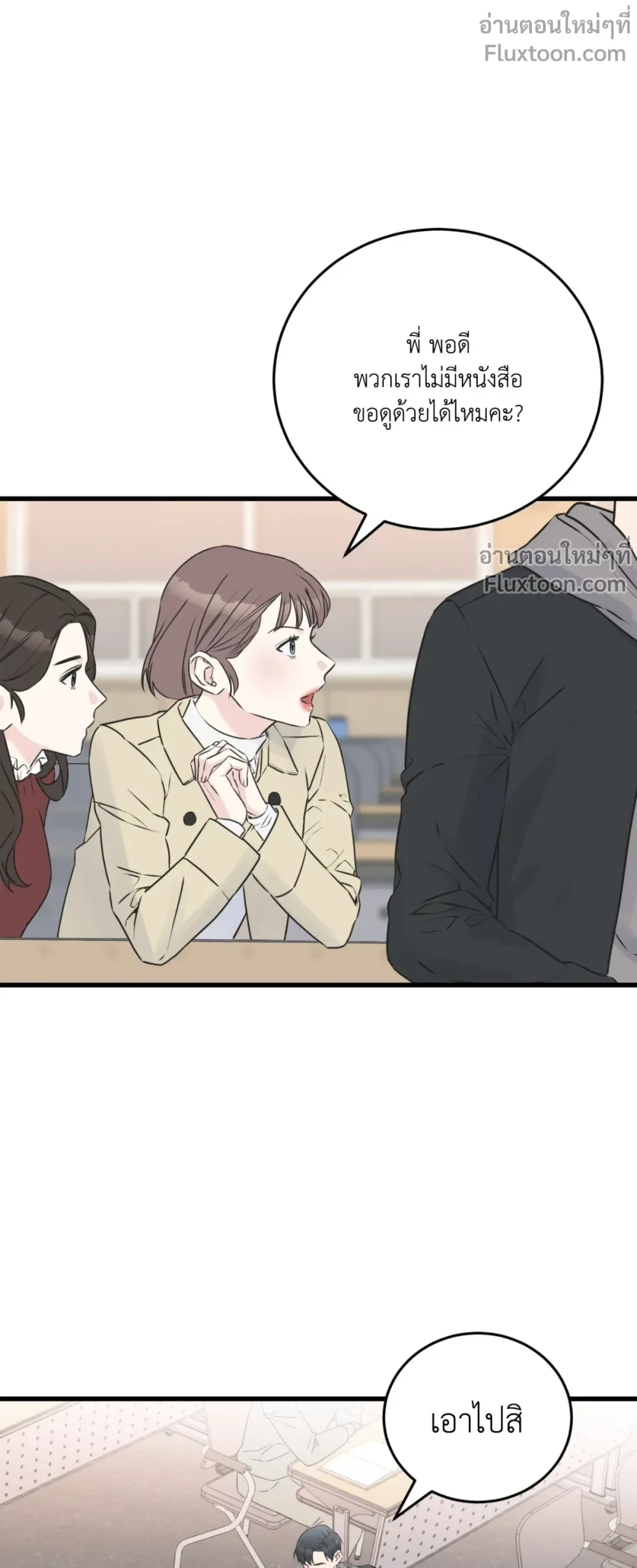 หน้าที่ 15