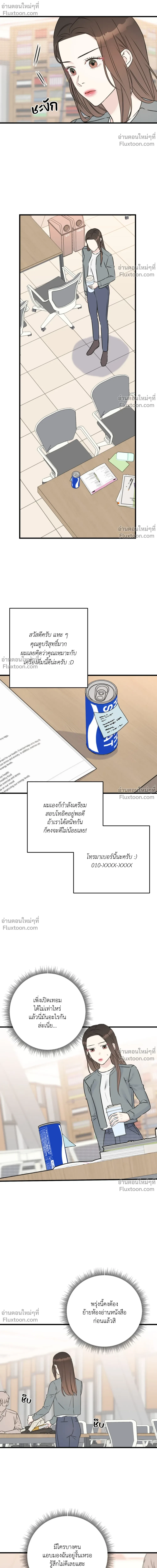 หน้าที่ 12