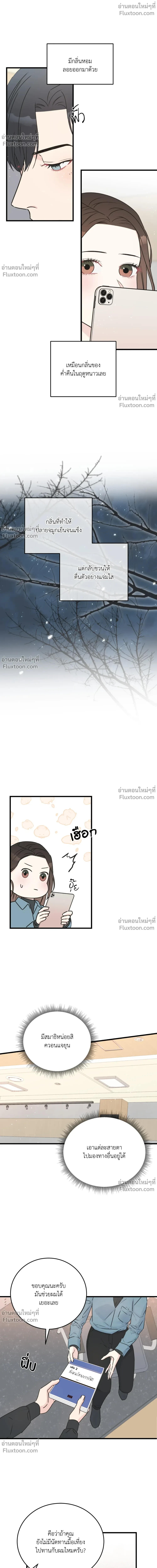 หน้าที่ 6