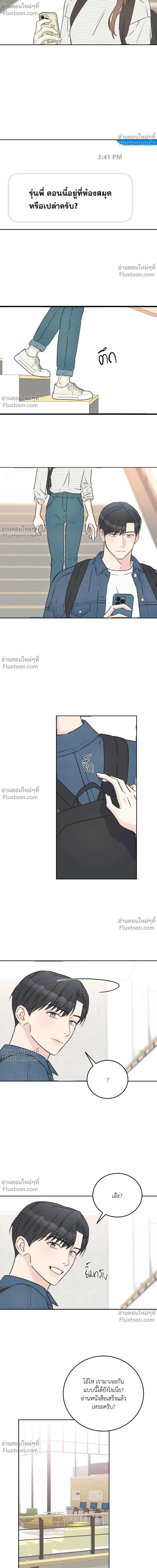 หน้าที่ 16