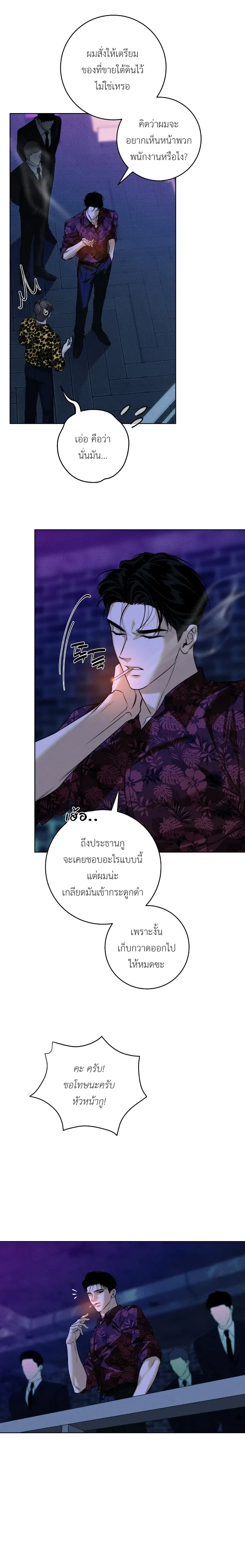 หน้าที่ 6