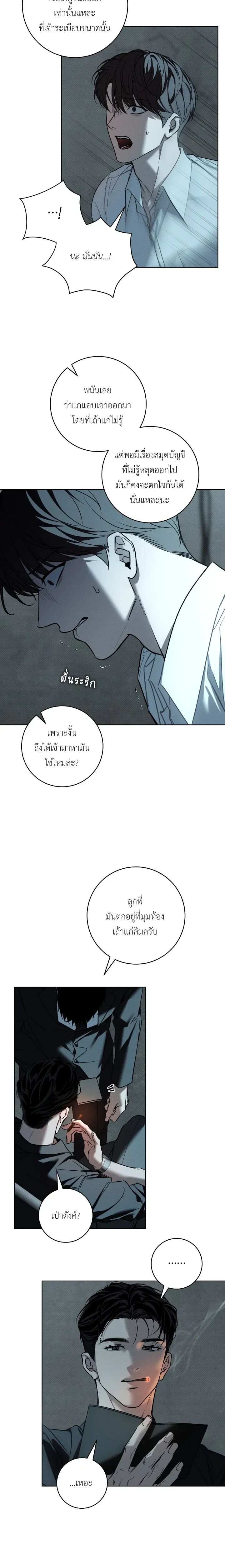 หน้าที่ 2