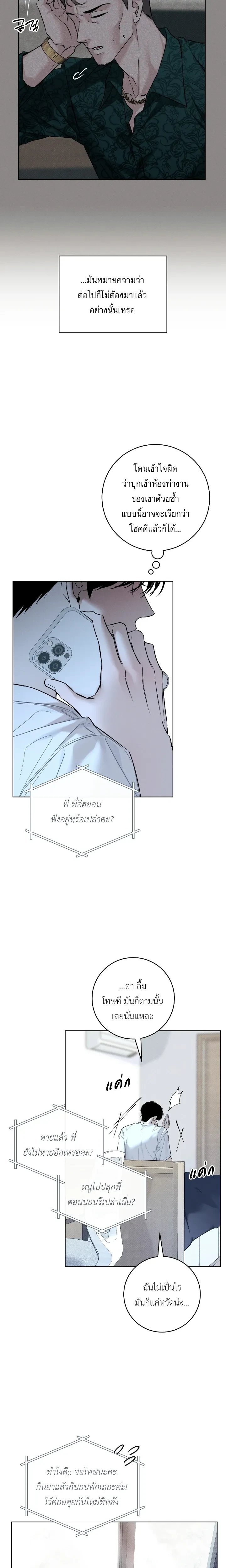 หน้าที่ 9