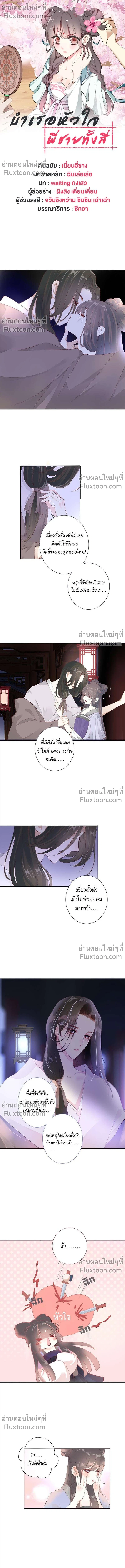 หน้าที่ 2