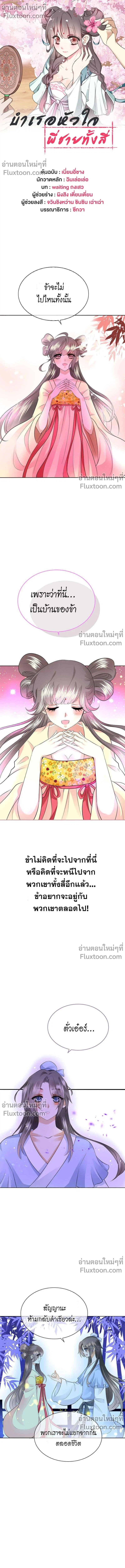 หน้าที่ 2