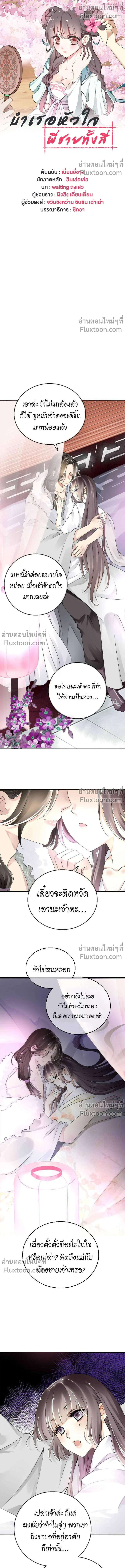 หน้าที่ 2