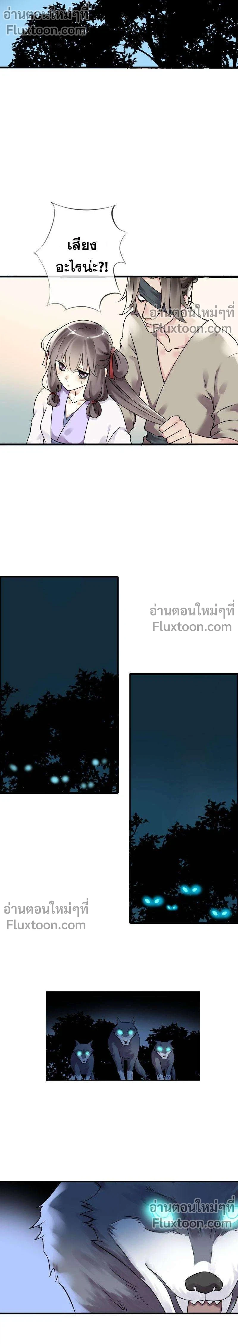 หน้าที่ 7