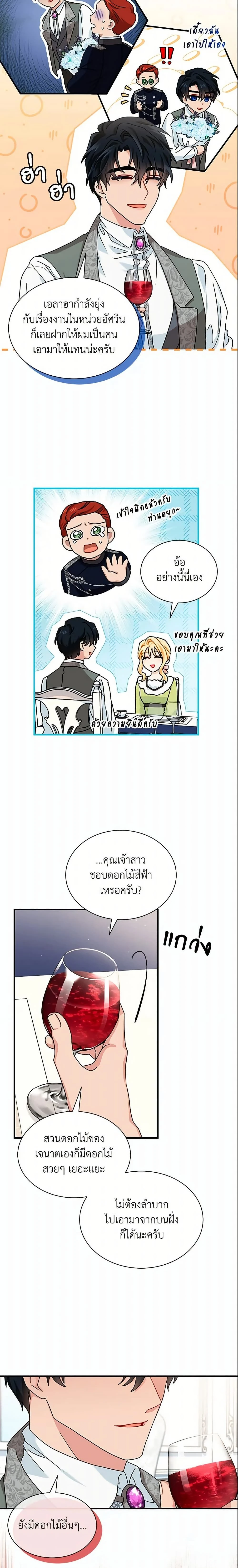 หน้าที่ 4