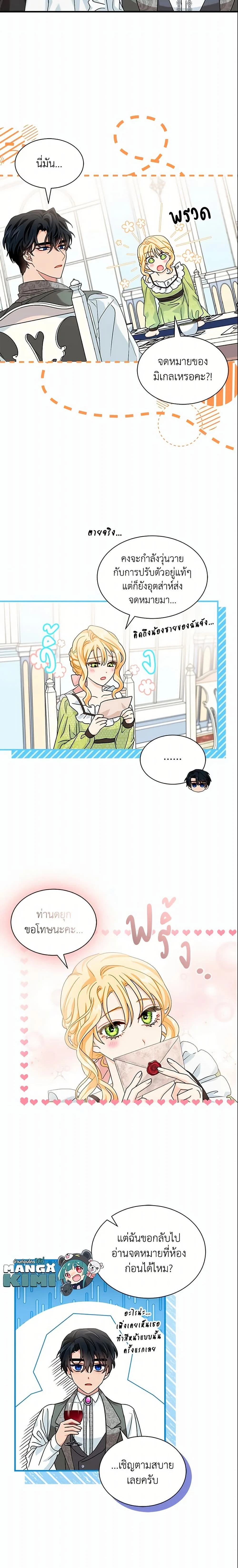 หน้าที่ 6