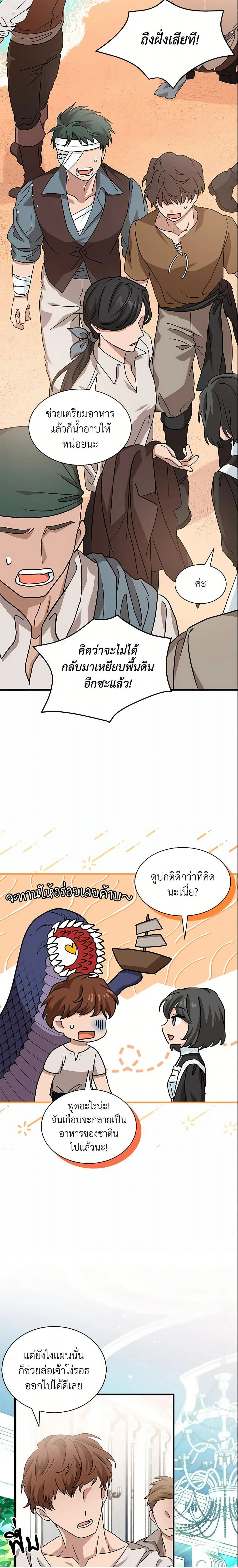 หน้าที่ 17