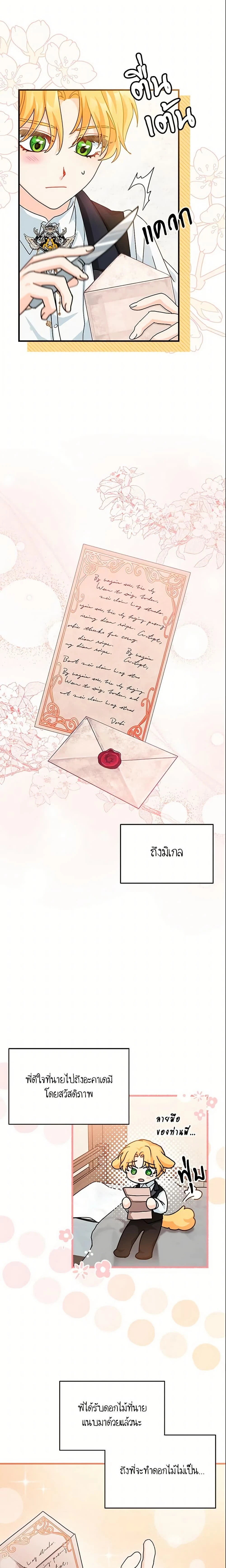 หน้าที่ 3