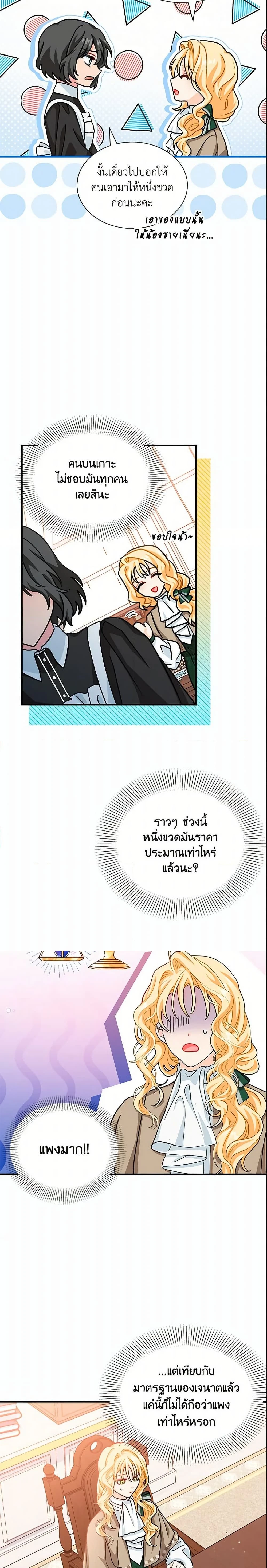 หน้าที่ 14