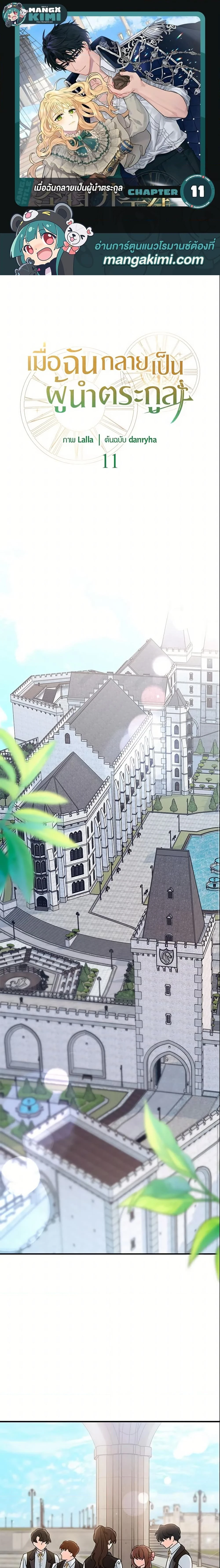 หน้าที่ 1