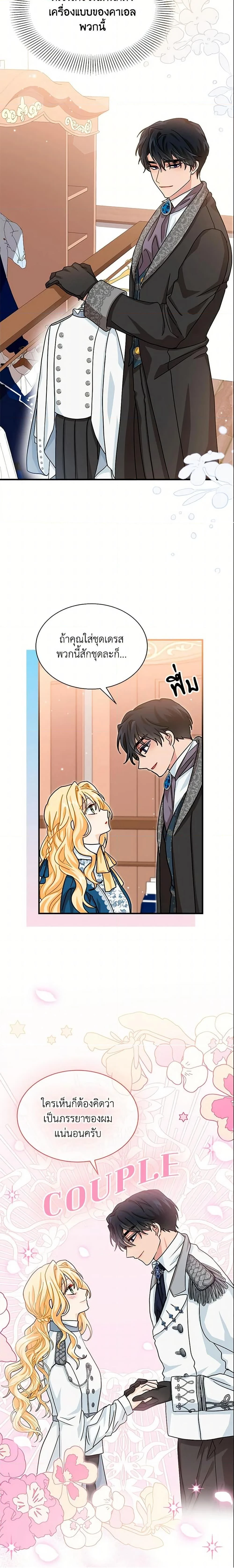 หน้าที่ 15