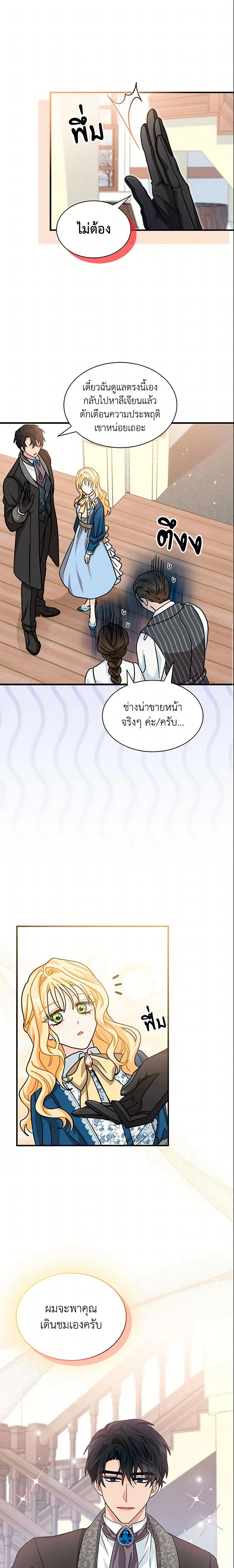หน้าที่ 11