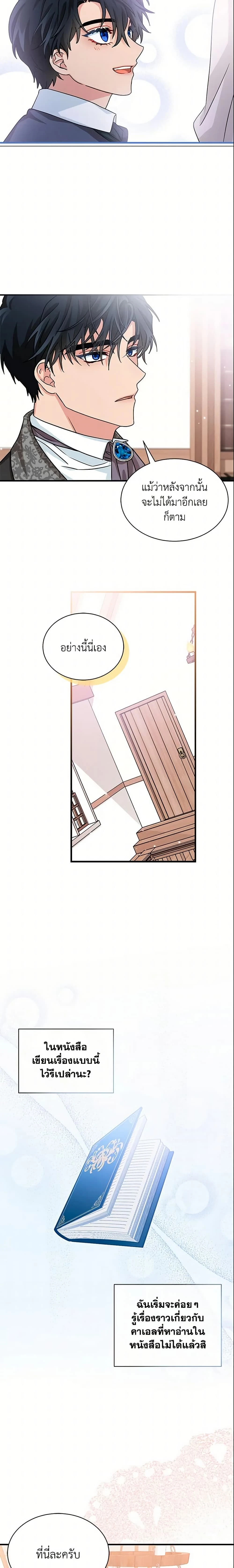 หน้าที่ 13