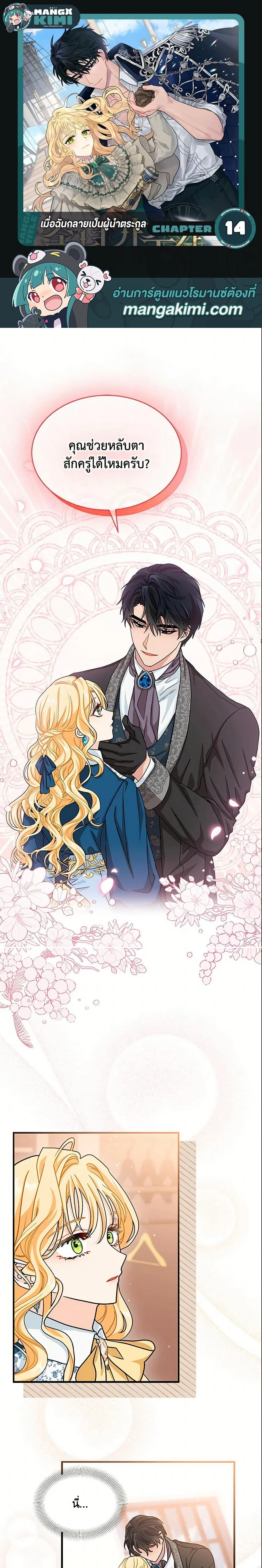 หน้าที่ 1