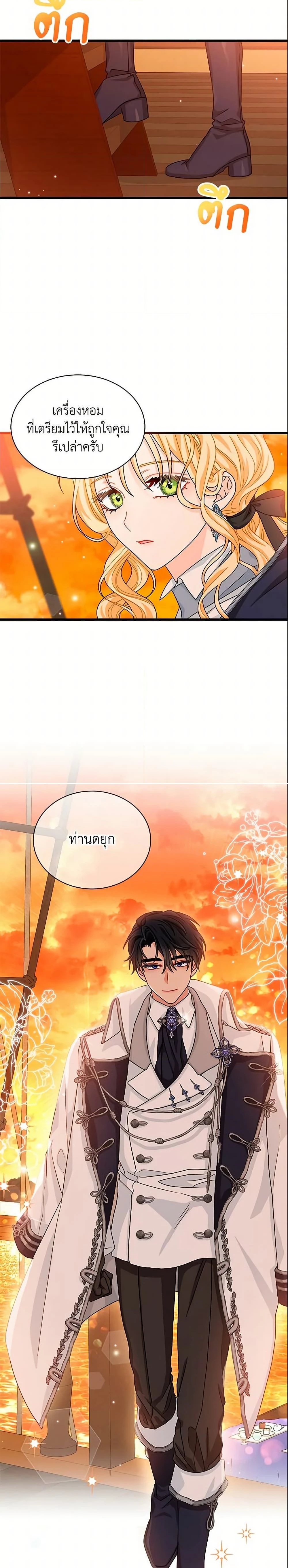 หน้าที่ 27