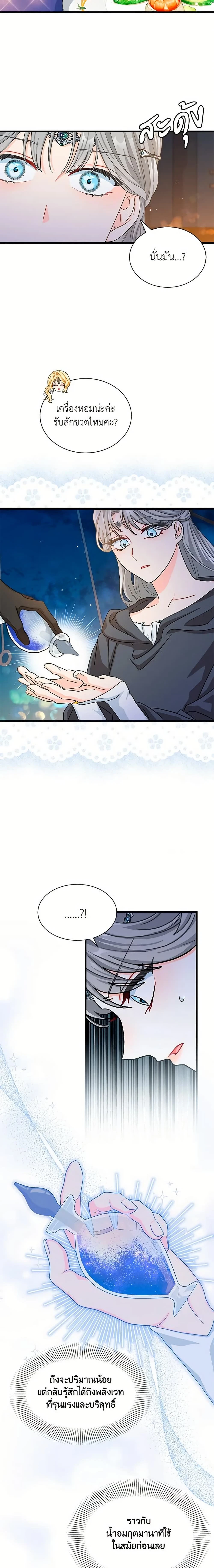 หน้าที่ 13