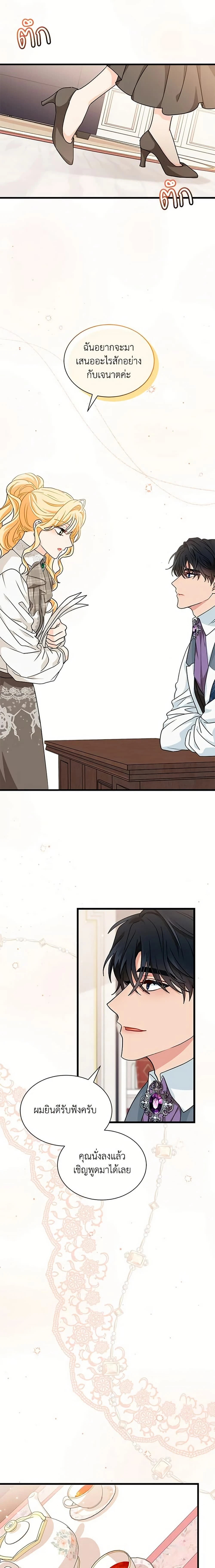 หน้าที่ 12