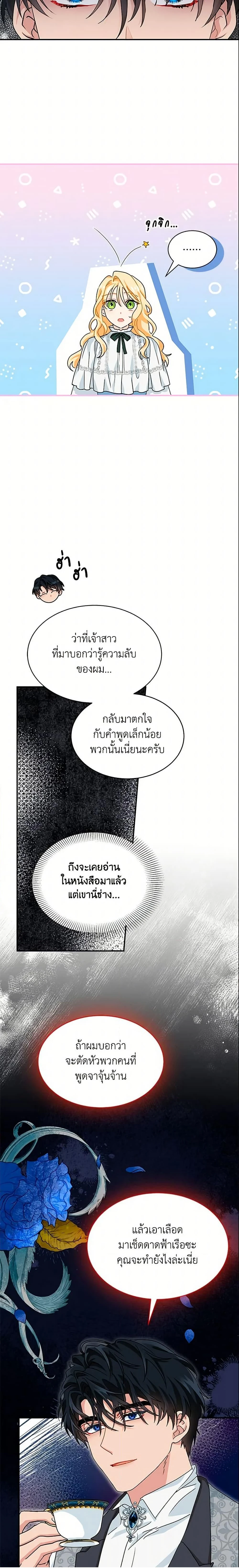 หน้าที่ 28