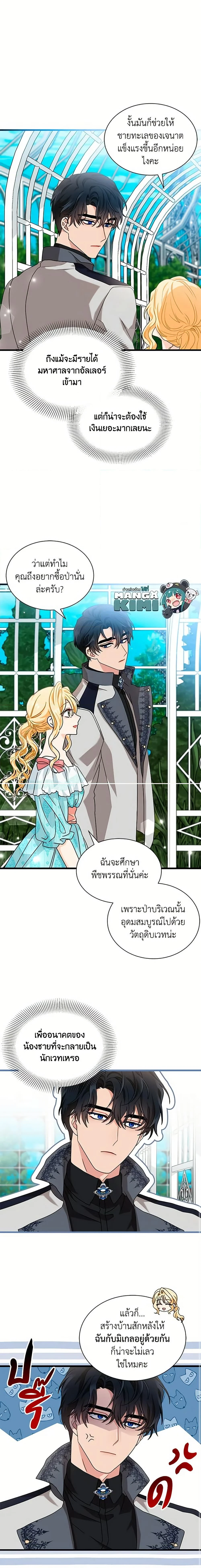 หน้าที่ 11