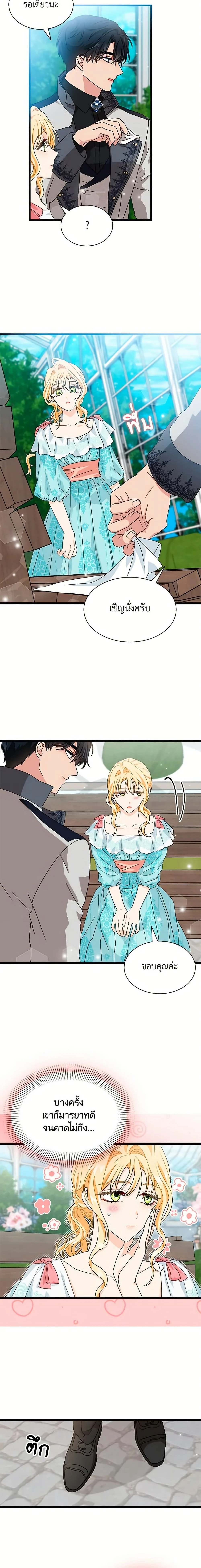 หน้าที่ 14