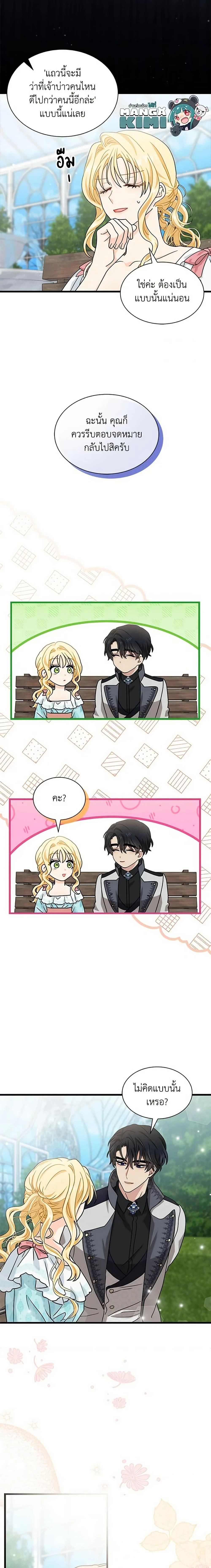 หน้าที่ 7