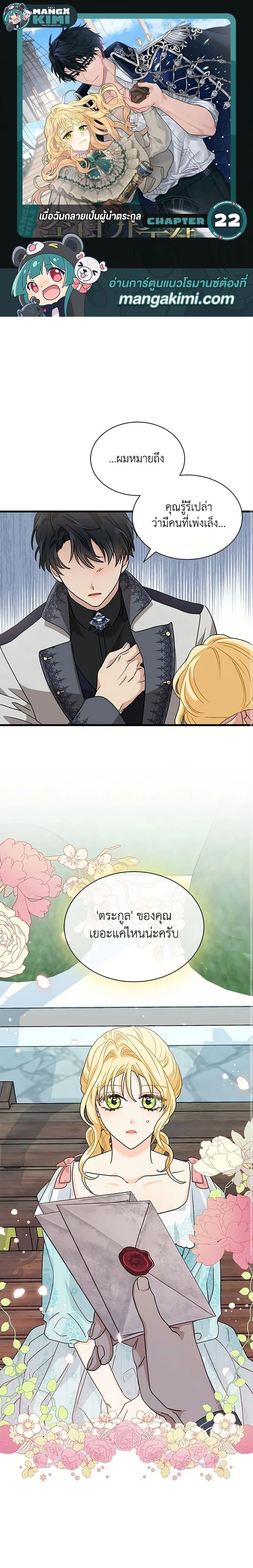 หน้าที่ 1