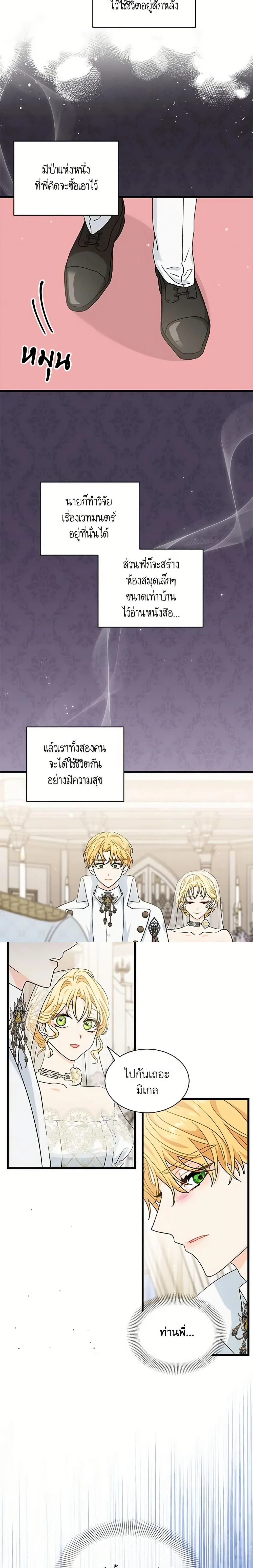 หน้าที่ 13