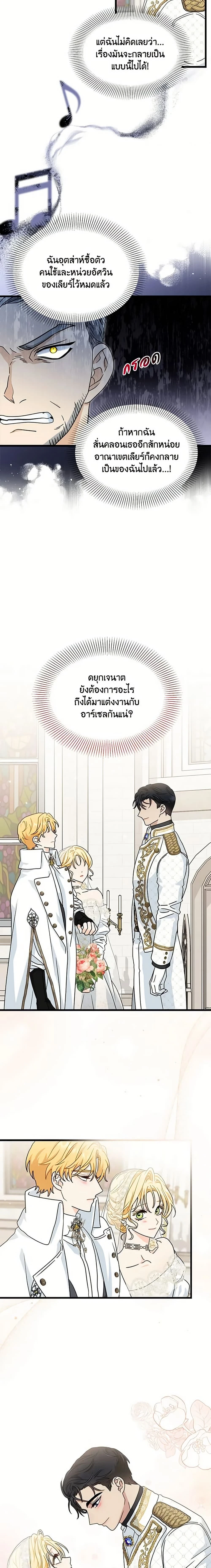 หน้าที่ 16