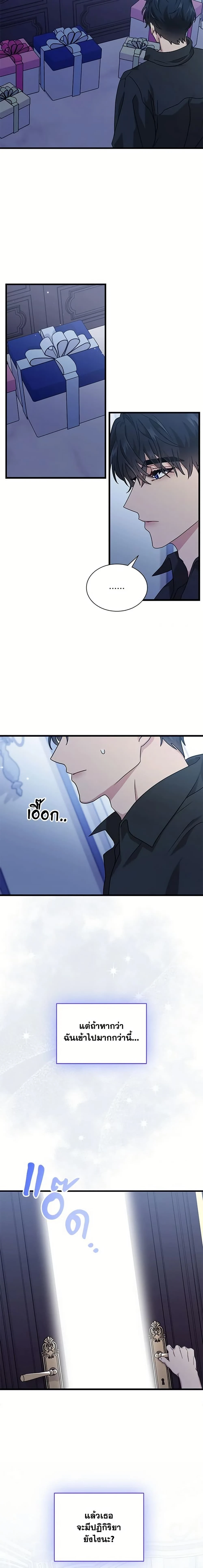 หน้าที่ 20