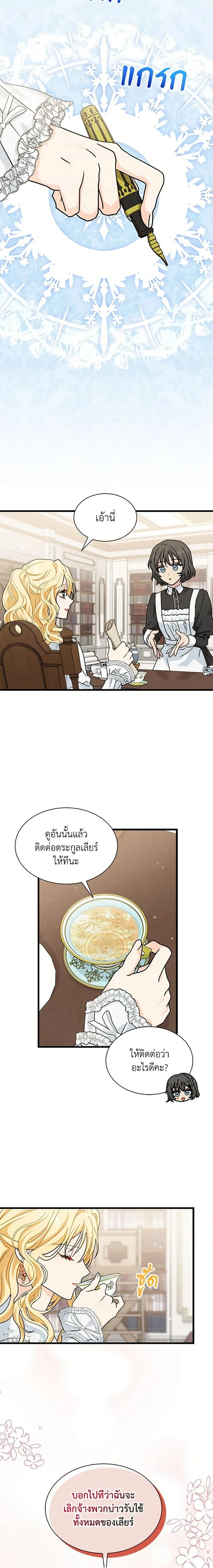 หน้าที่ 19