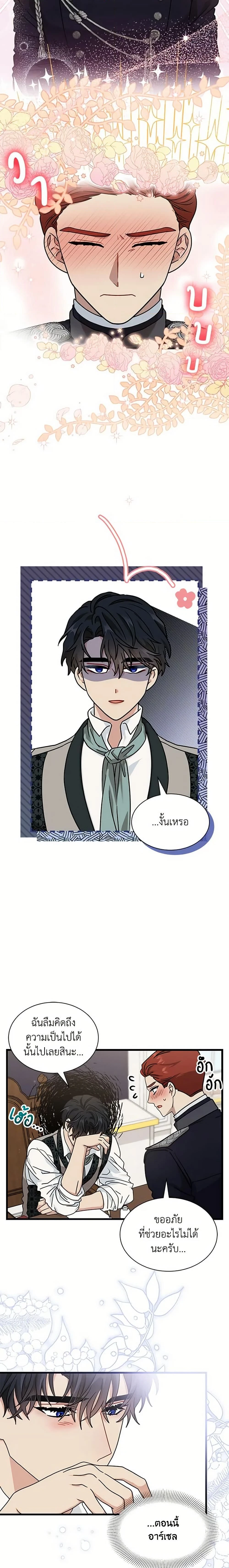 หน้าที่ 11