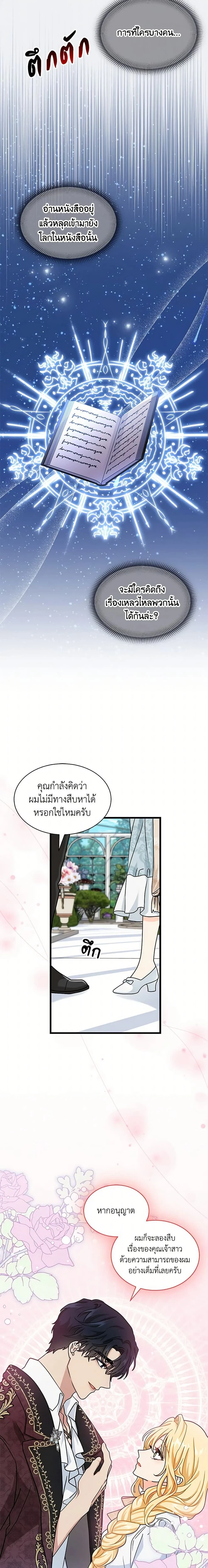 หน้าที่ 5