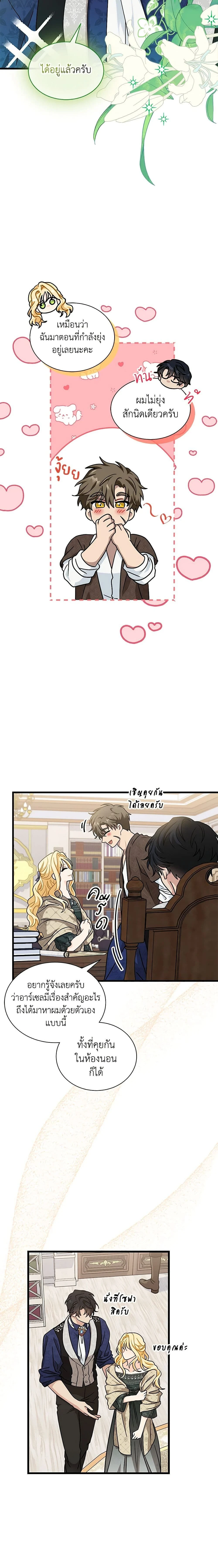 หน้าที่ 15