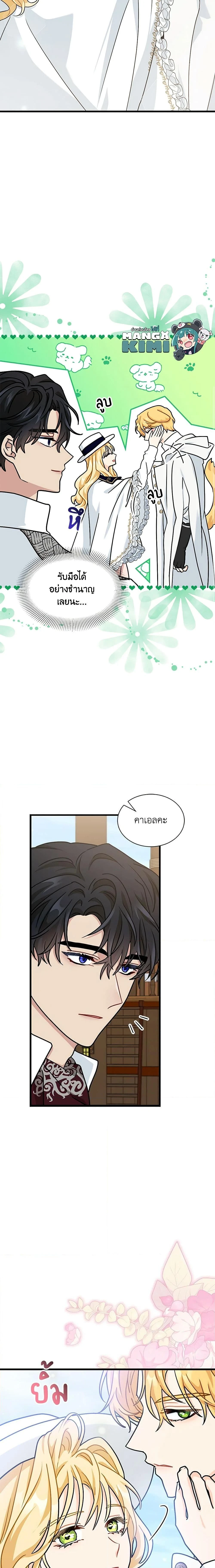 หน้าที่ 16