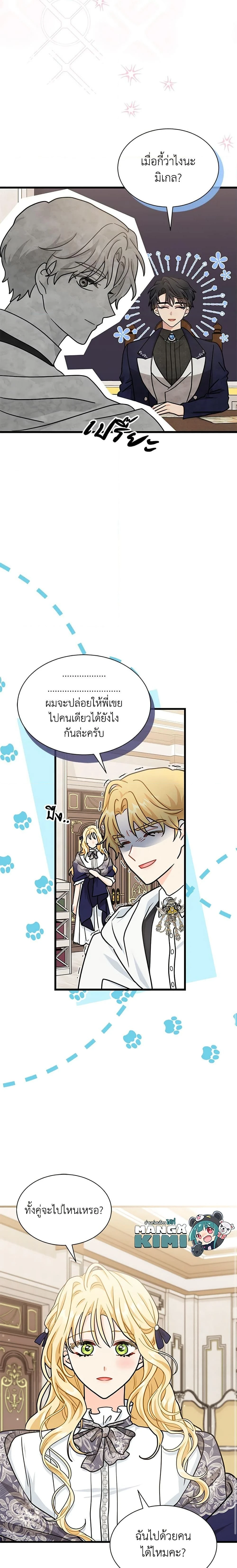 หน้าที่ 16